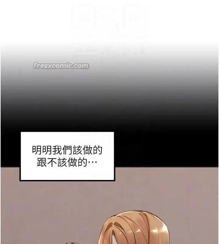 第79話
