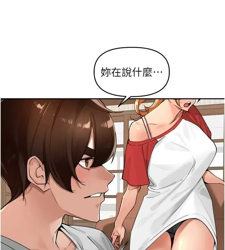 第79話