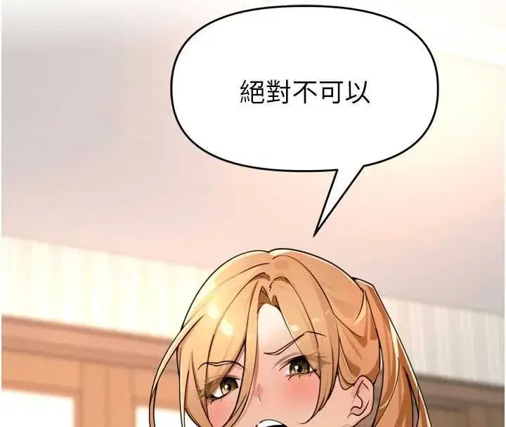 第79話