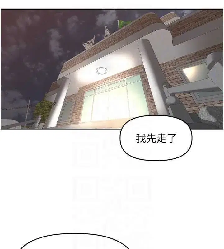 第79話