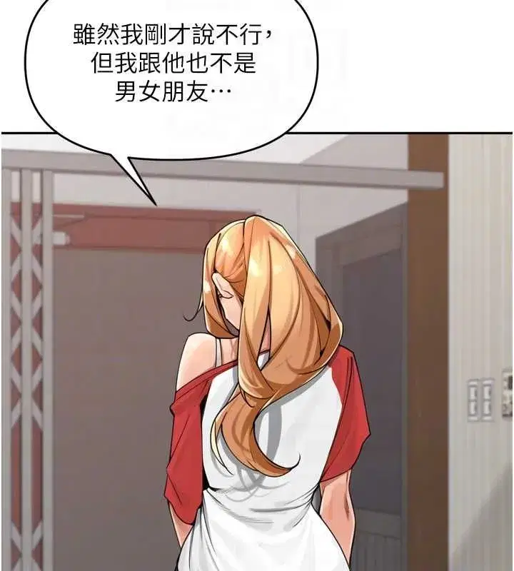 第79話
