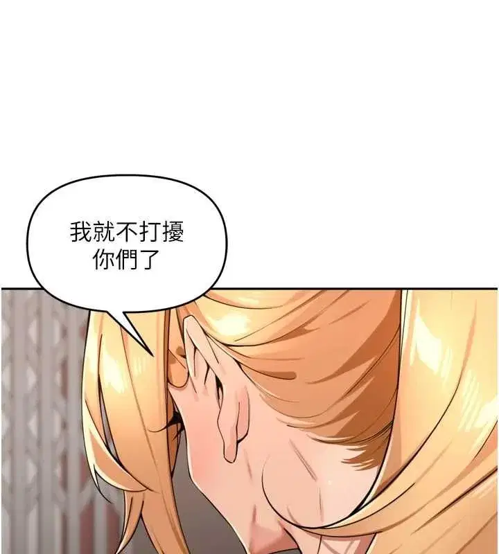 第79話