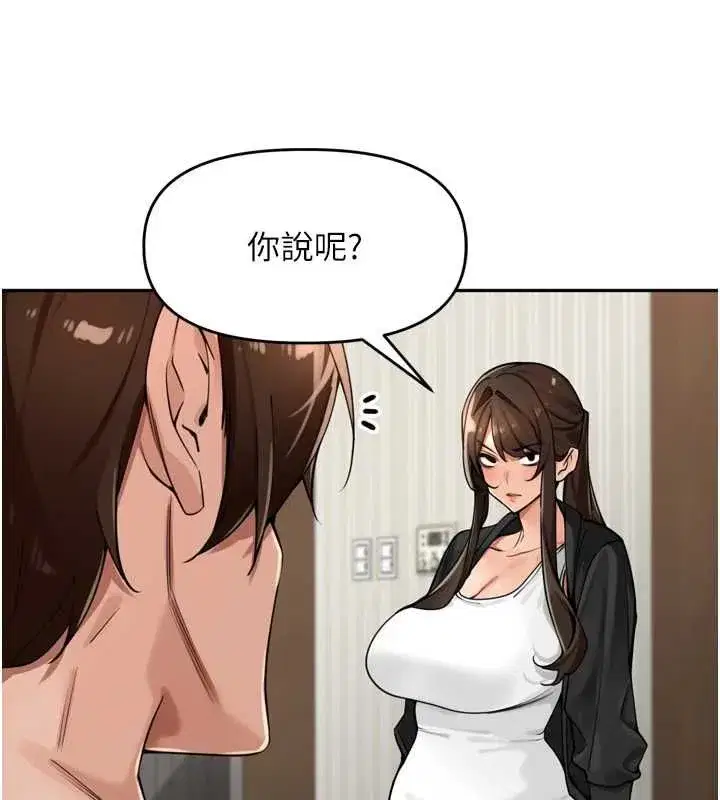 第79話