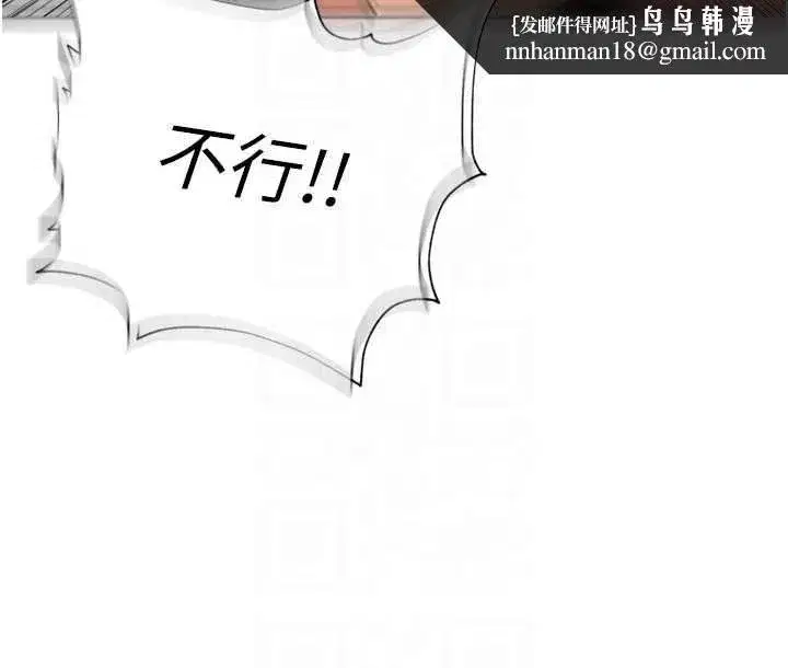 第79話