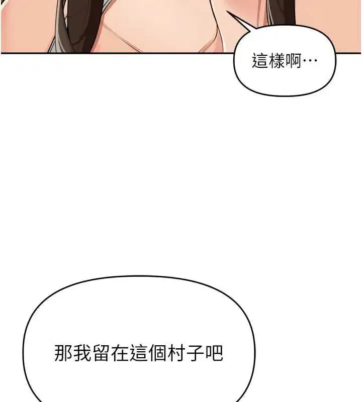 第79話