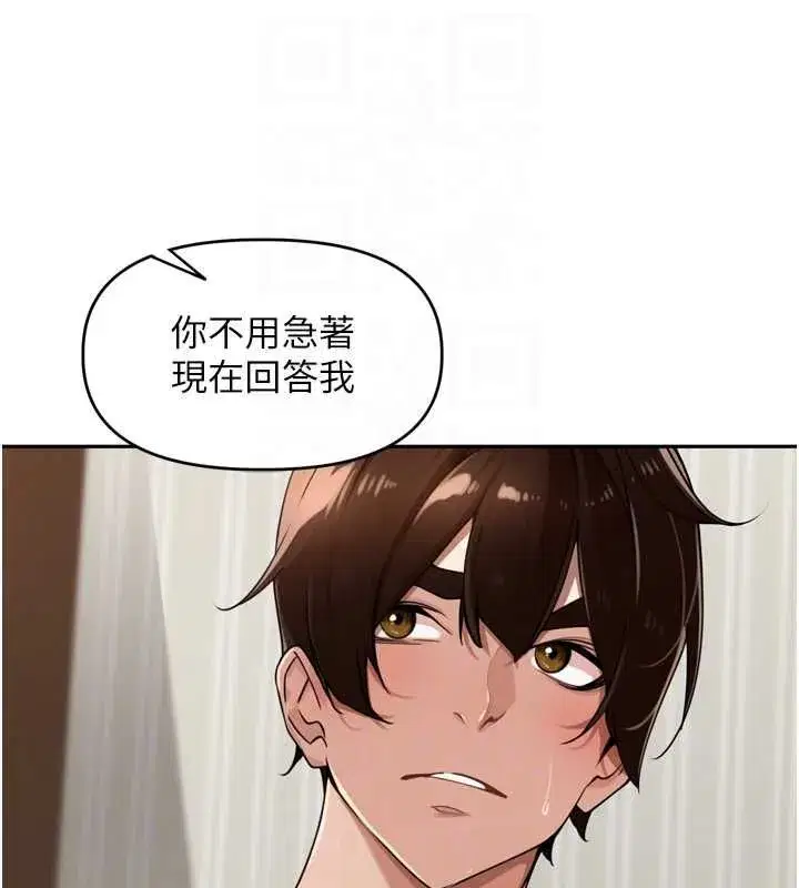 第79話