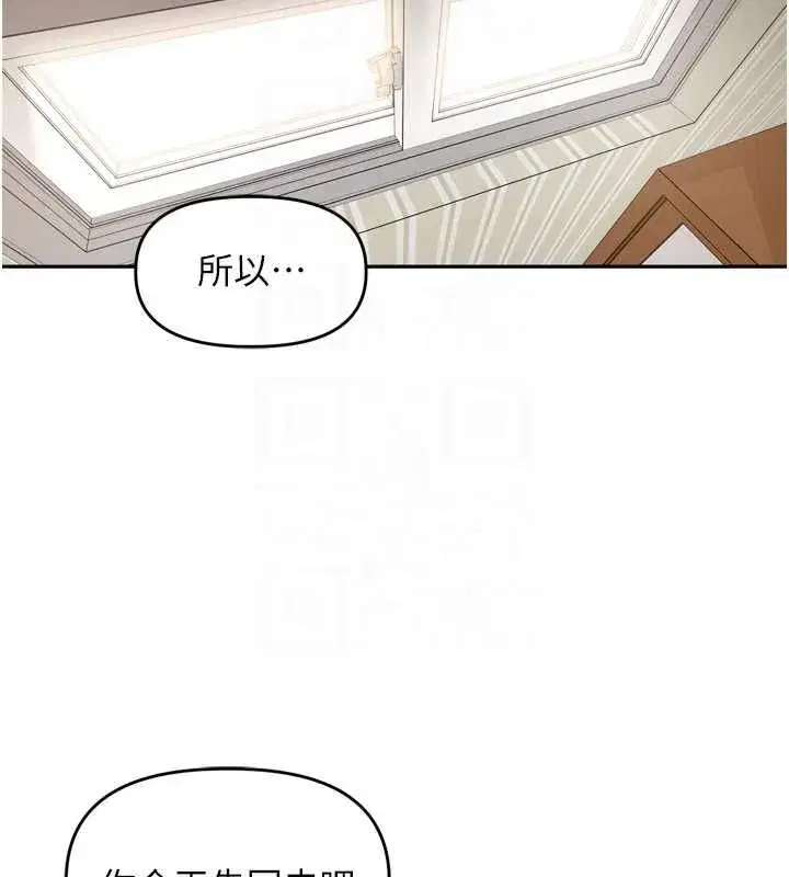第79話