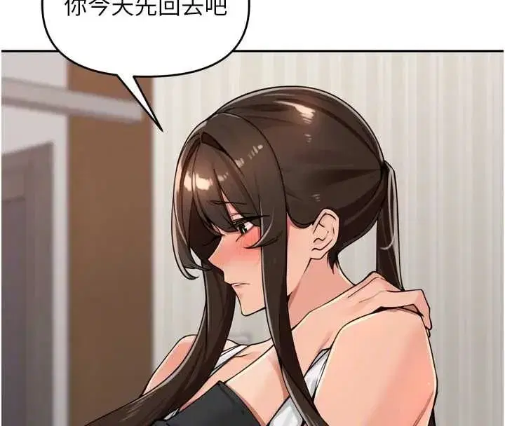 第79話