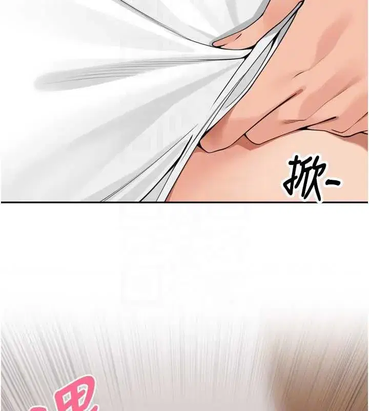 第79話