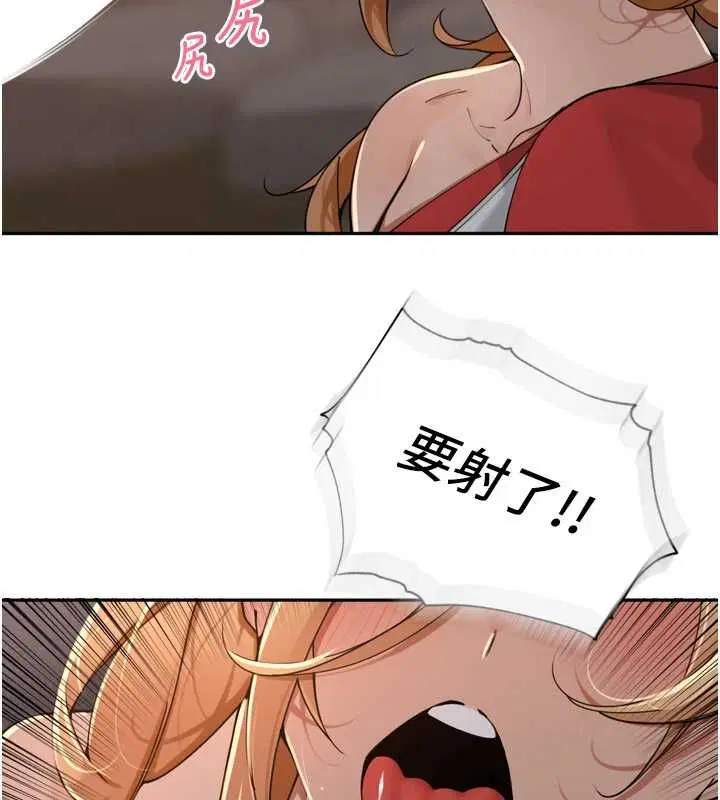 第80話