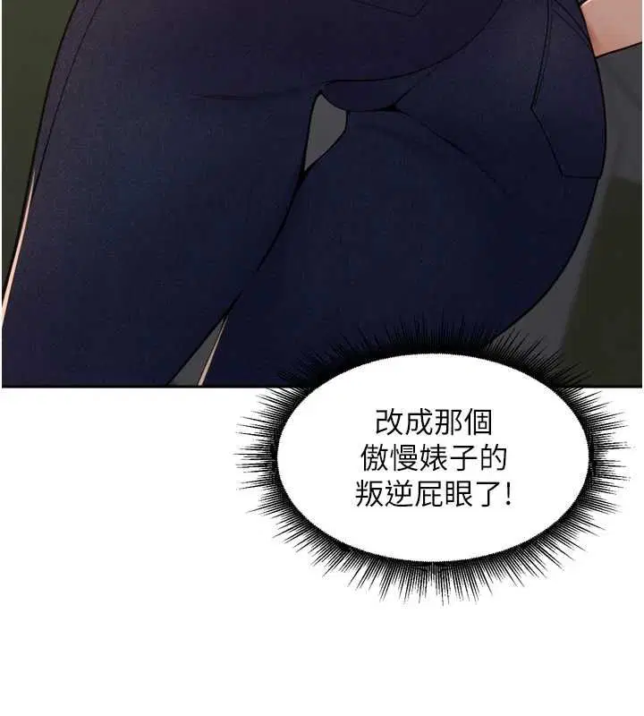 第80話