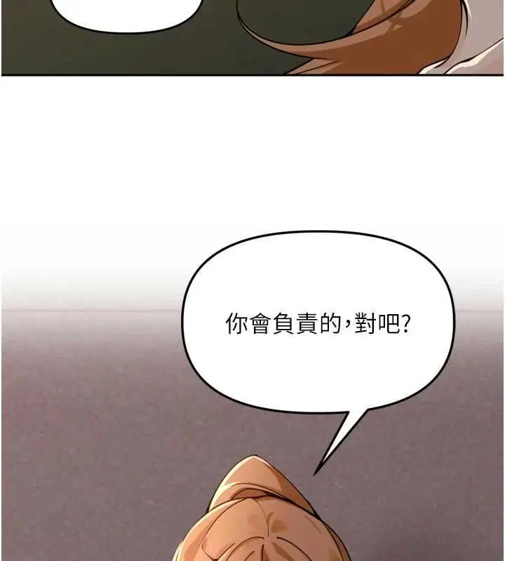 第80話