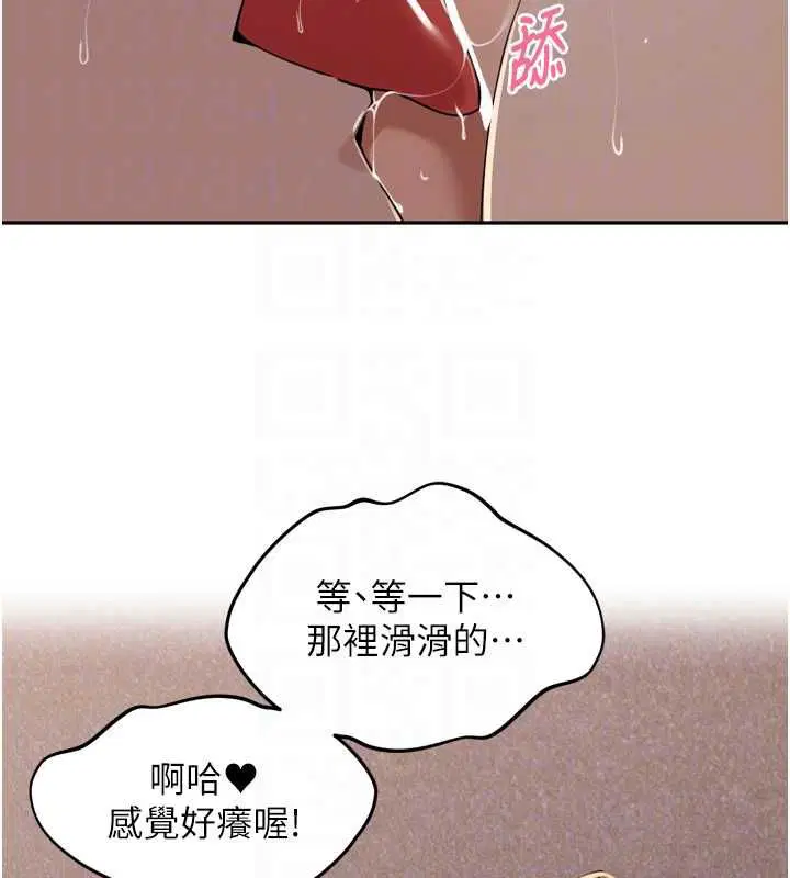 第80話