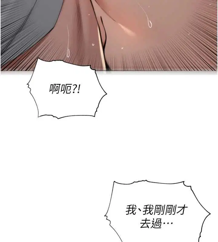 第80話