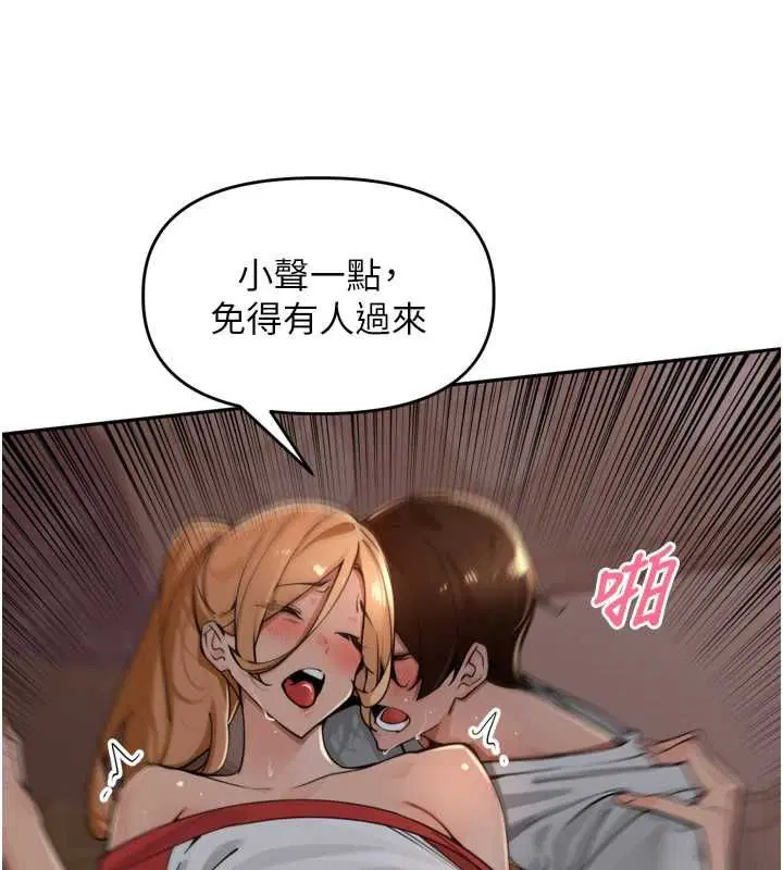 第80話