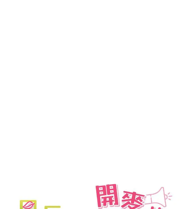 第82話
