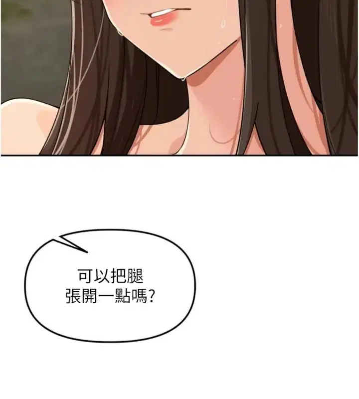 第84話 - 第108页