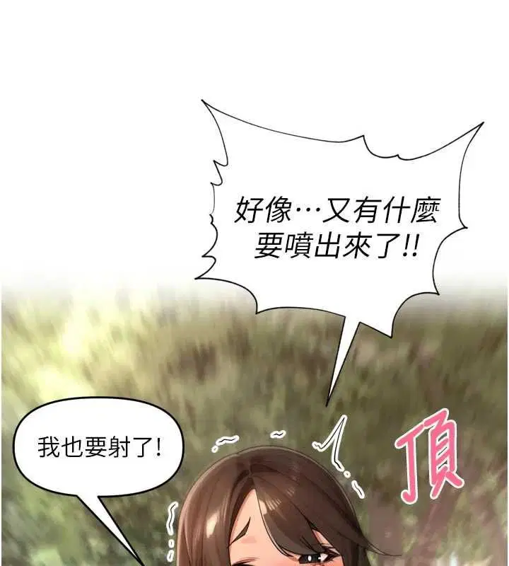 第86話