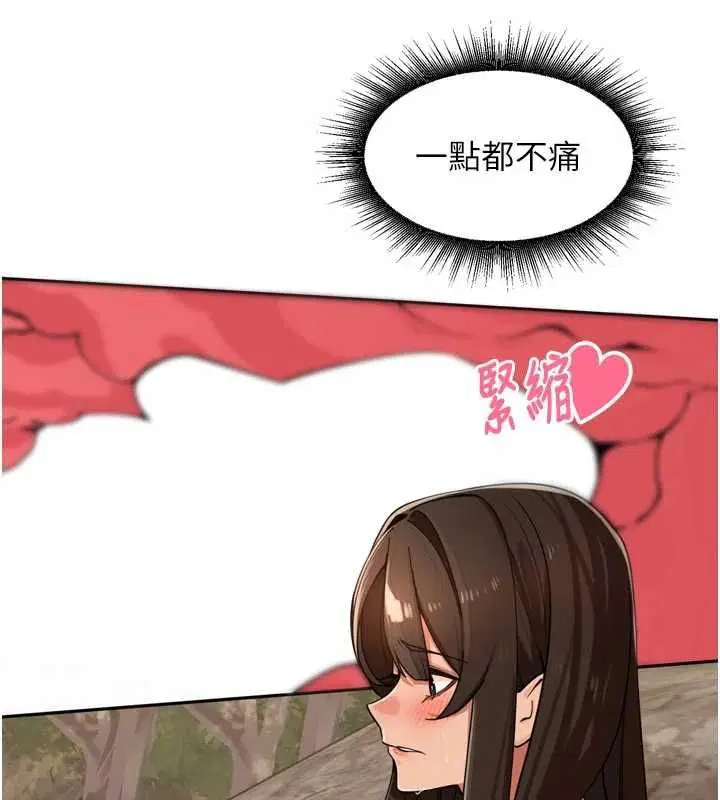 第86話