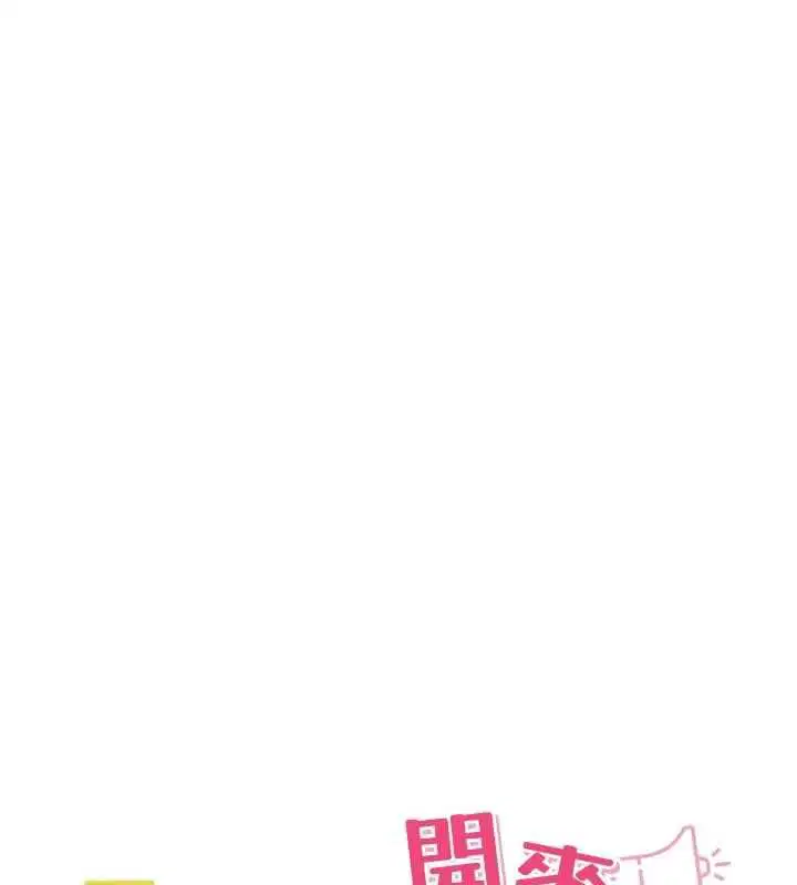 第86話
