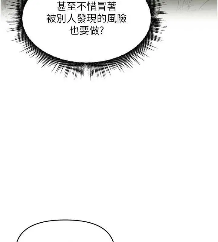 第88話