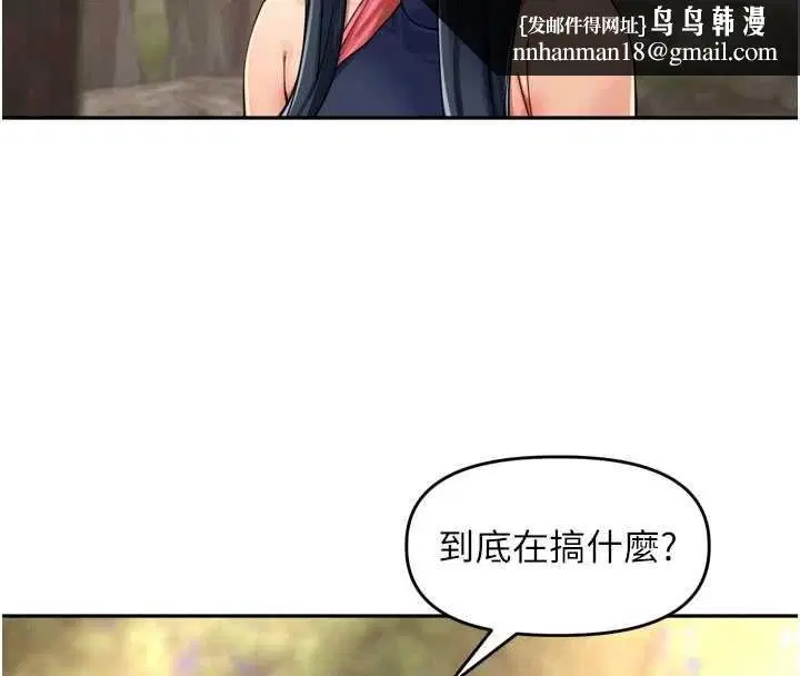 第88話