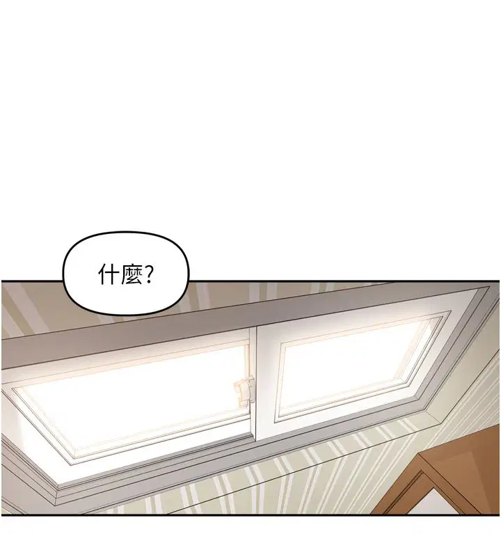 第90話