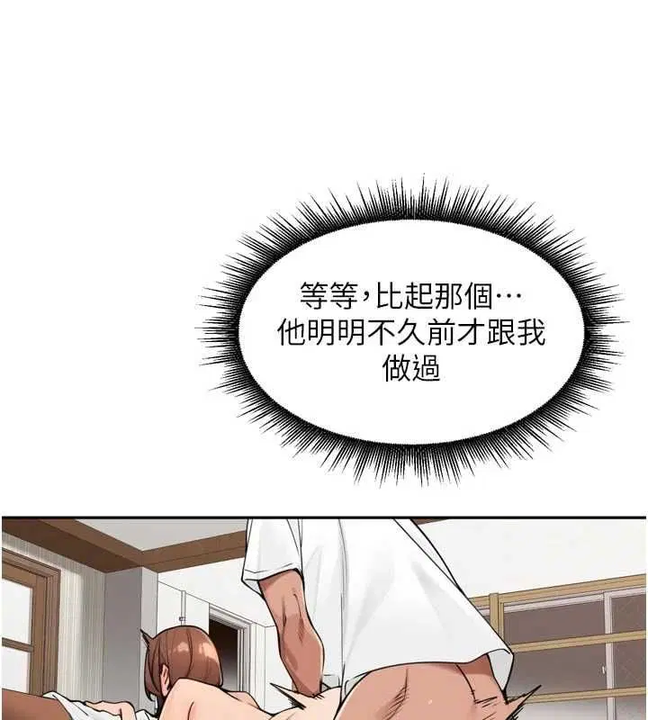 第92話
