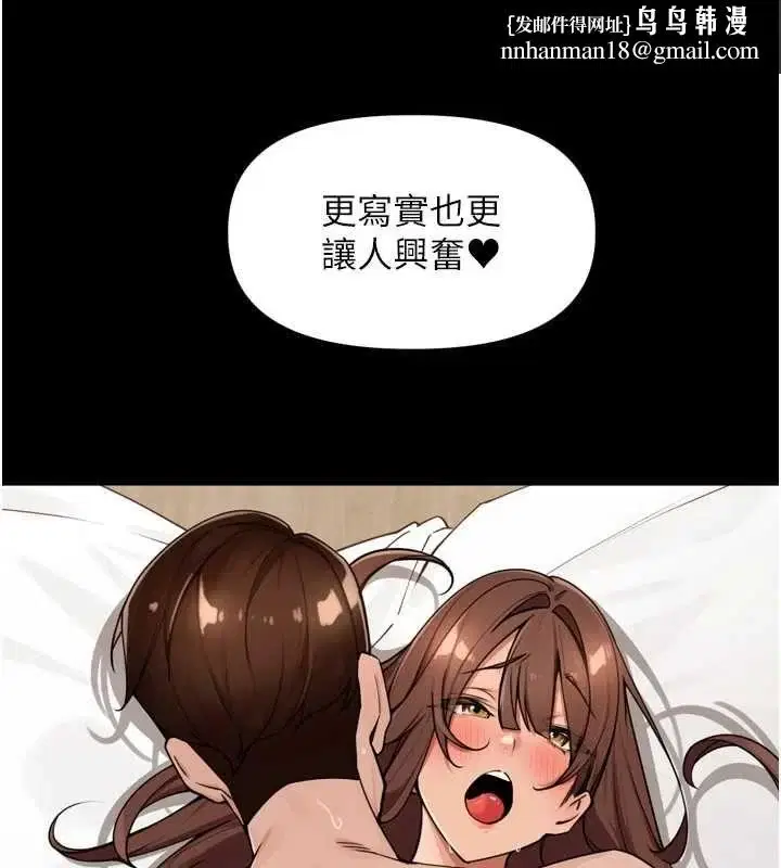 第92話
