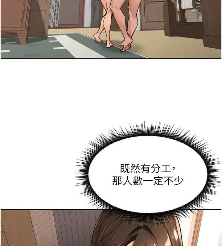 第92話