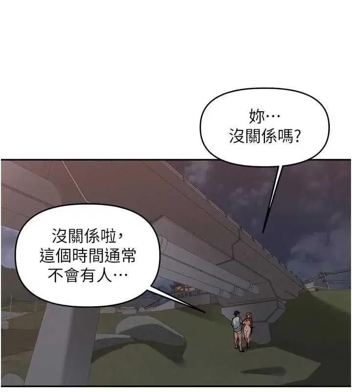 第93話