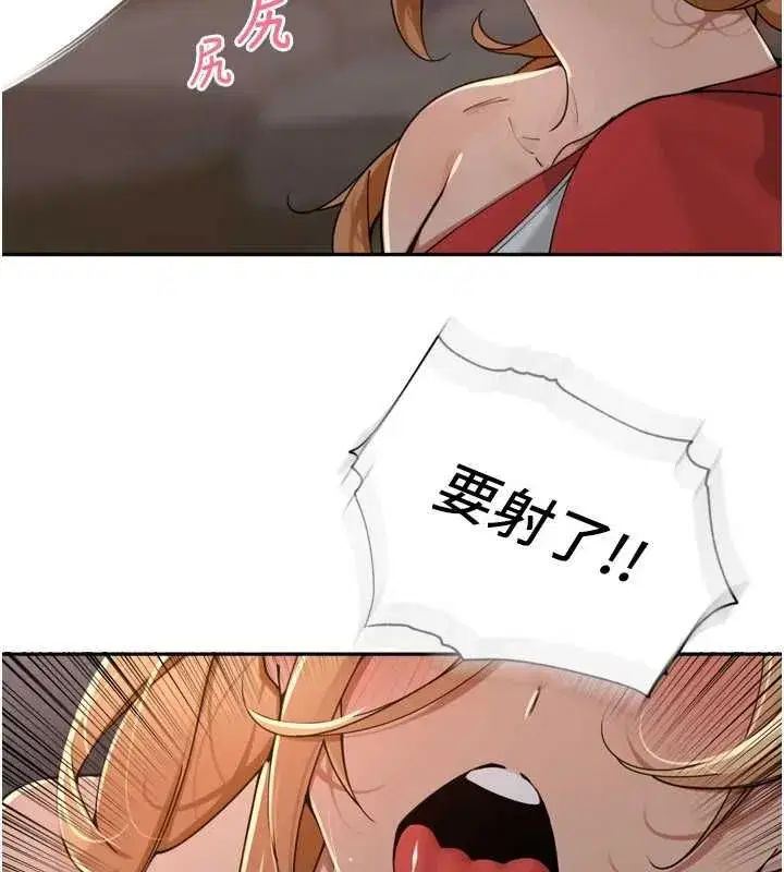 第93話