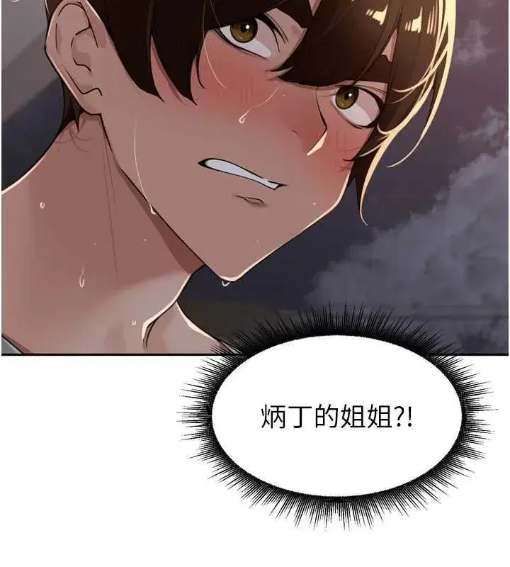 第93話