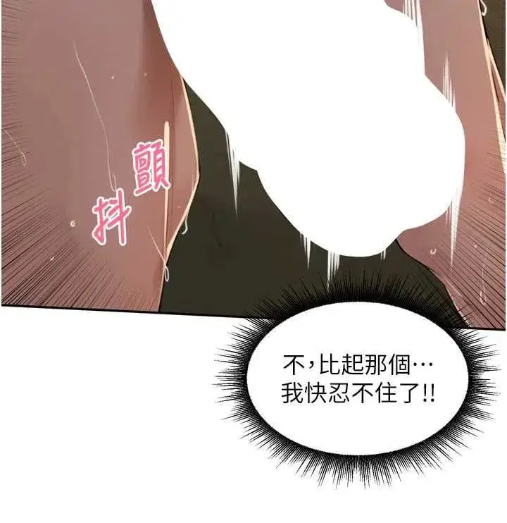 第93話