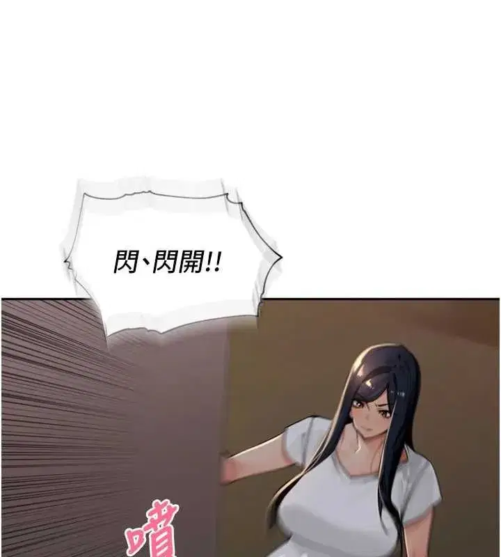 第93話