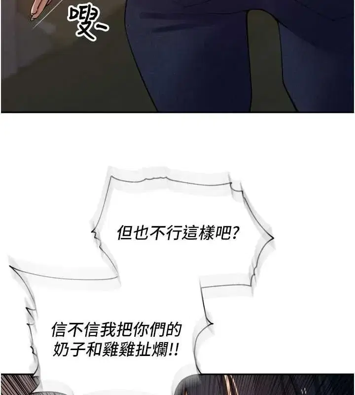 第93話
