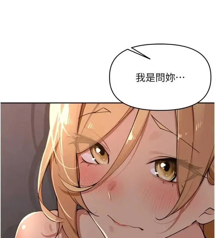 第93話