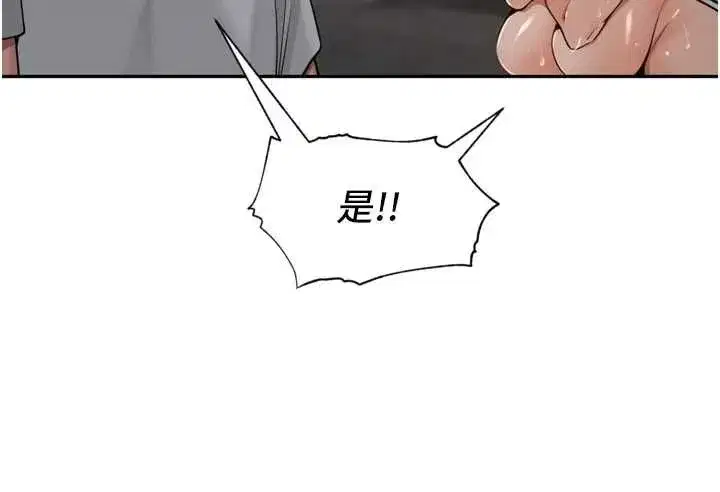 第93話