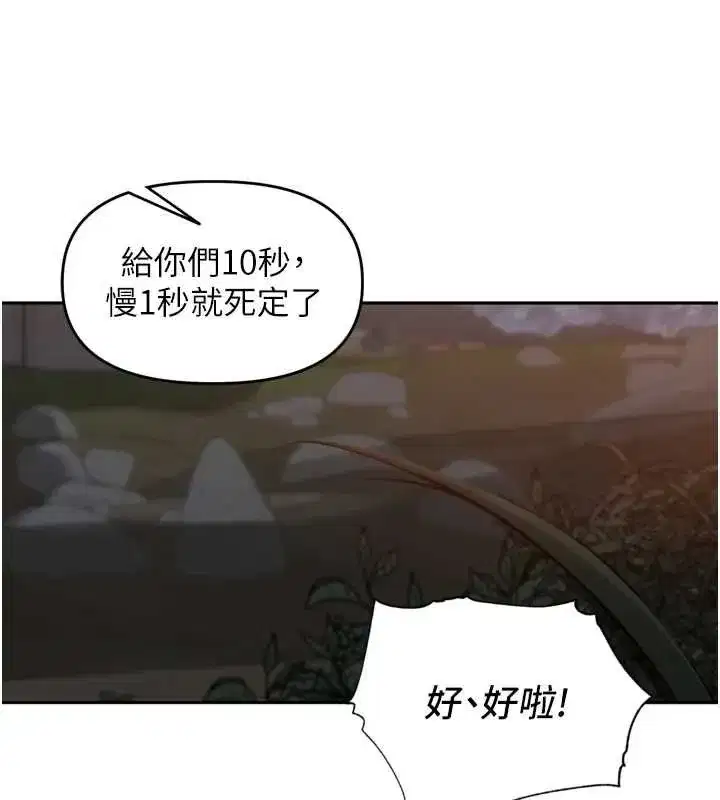 第93話