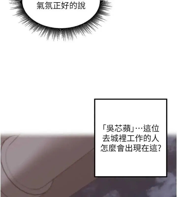 第93話