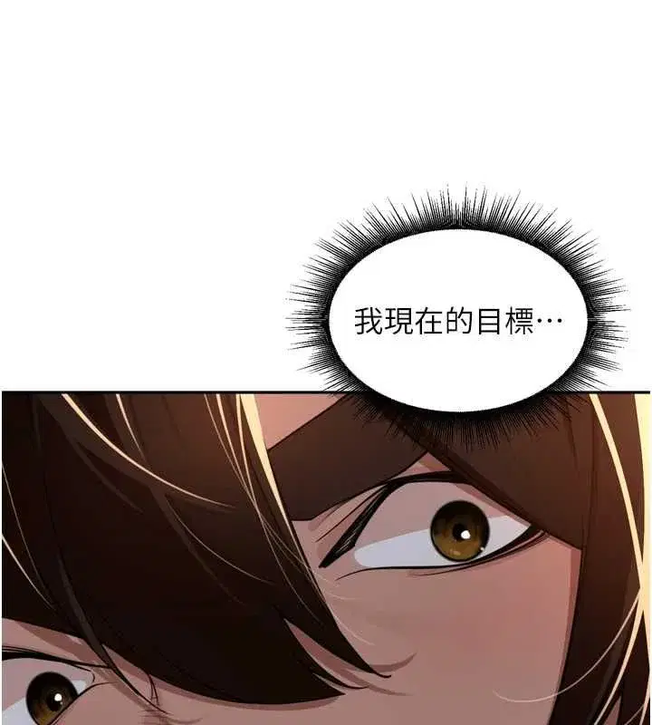 第93話