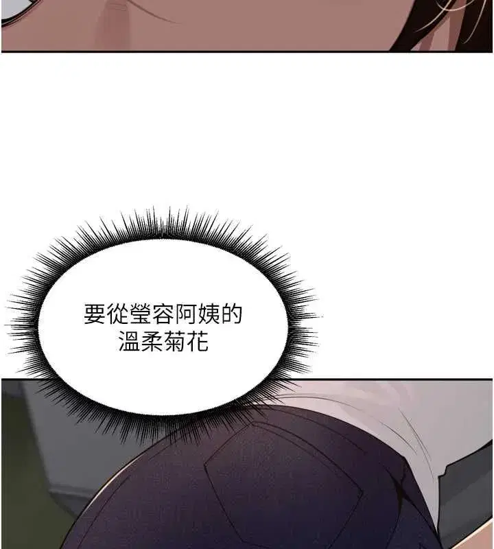 第93話