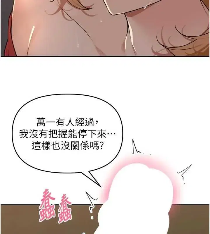 第93話