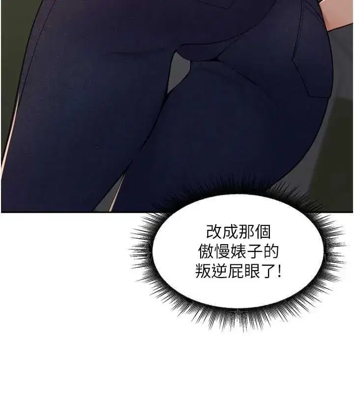 第93話