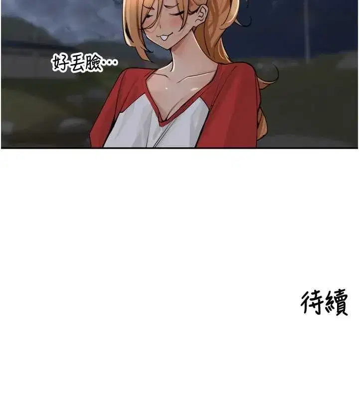 第93話