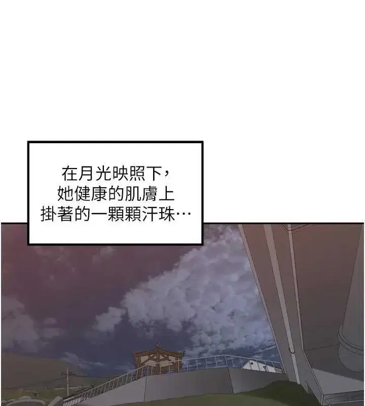 第93話