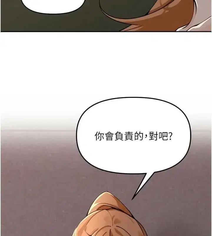 第93話