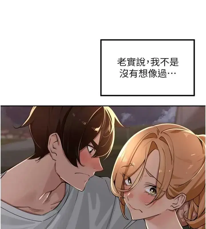 第93話