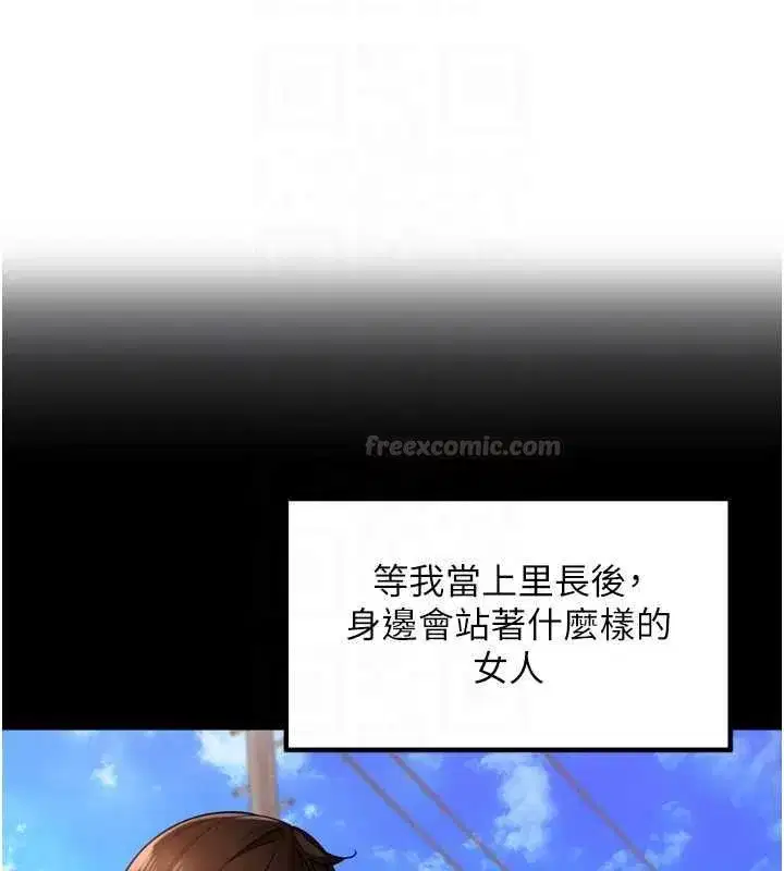 第93話