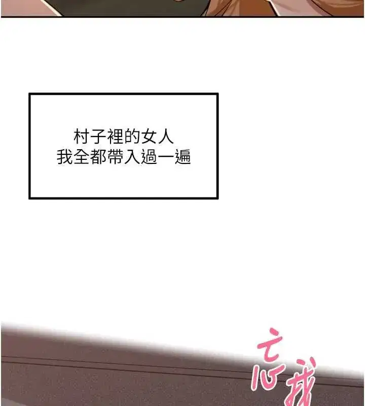 第93話